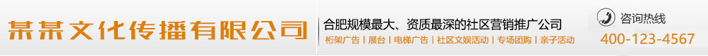 砥节厉行网